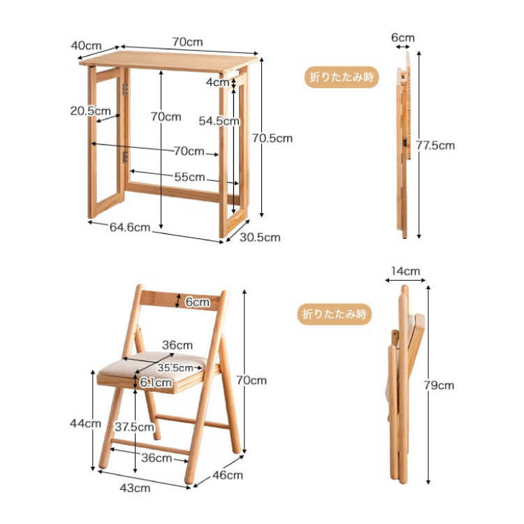 DE-2074 幅70cmリビングでも使いやすいコンパクト机のサイズ詳細画像
