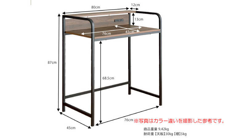DE-2076 幅80cm一人暮らしにおすすめパソコンデスクのサイズ詳細画像