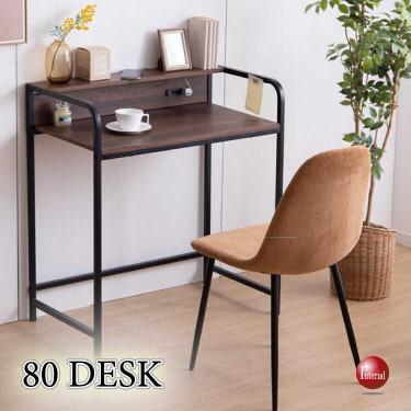 幅80cm・ワンルームにおすすめパソコンデスク（ブラック＆ブラウン・棚コンセント付）