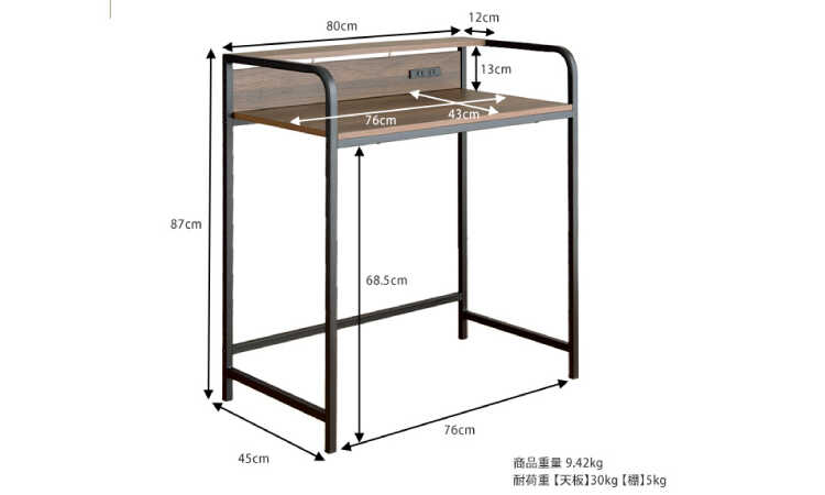 DE-2077 幅80cmワンルームにおすすめパソコンデスクのサイズ詳細画像