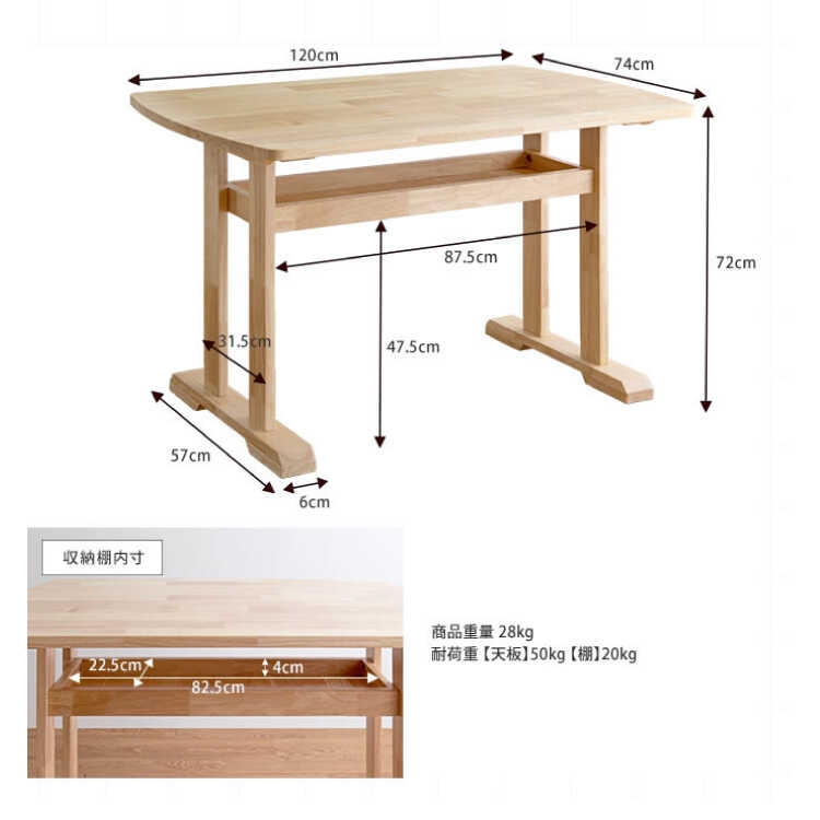 DI-2432 幅120cm天然木製の北欧ナチュラルな食卓テーブルのサイズ詳細画像