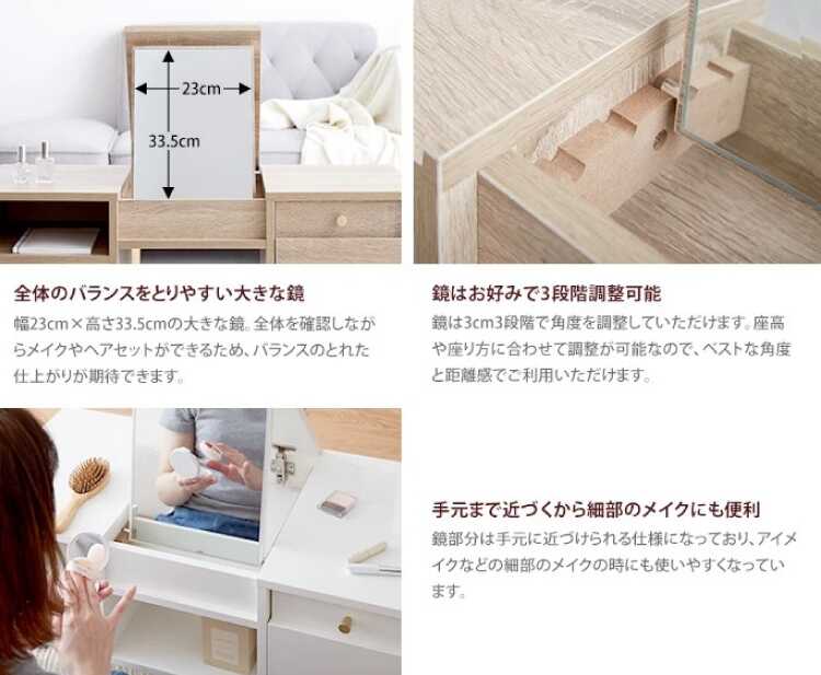 ドレッサー テーブル Amazon｜ドレッサー 小さめ 安い 伸縮式ドレッサーテーブル 化粧