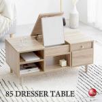 DR-1036 幅85cm収納力抜群のドレッサーテーブル