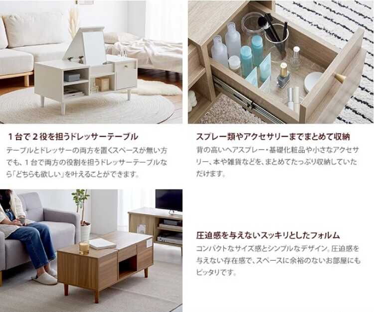DR-1037 収納力抜群ドレッサーテーブル・北欧ブラウン・幅85cm