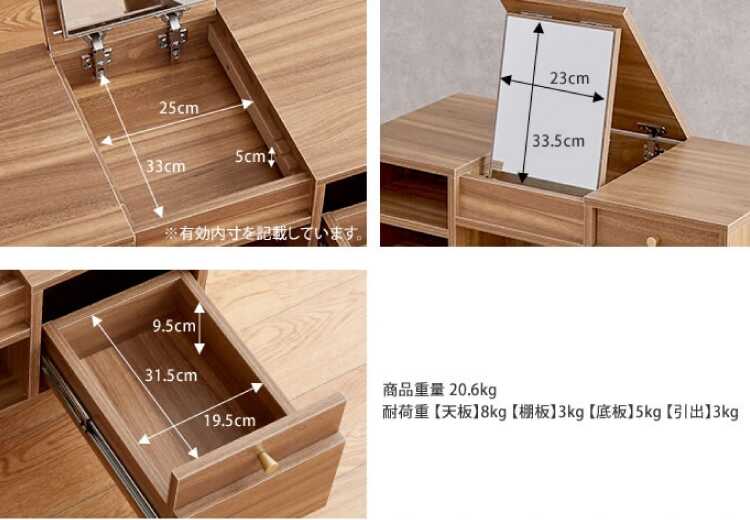 DR-1037 収納力抜群ドレッサーテーブル・北欧ブラウン・幅85cm