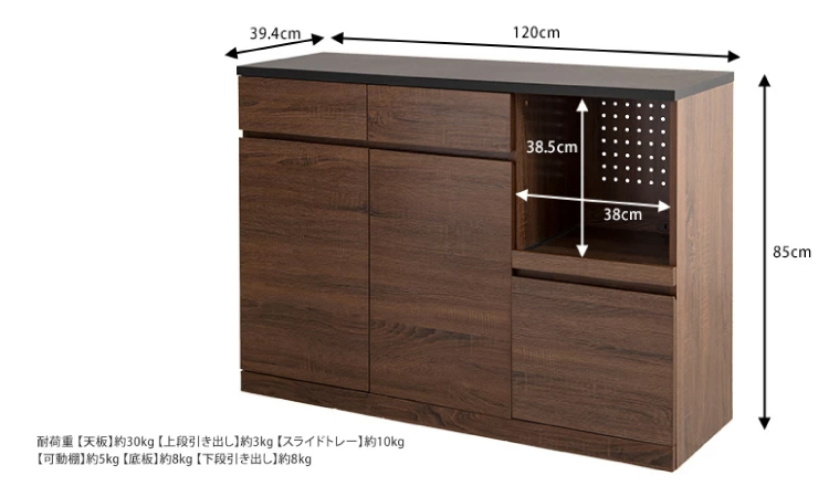 KI-2092 幅120cmかっこいいブラック＆ブラウンのキッチンカウンターのサイズ詳細画像