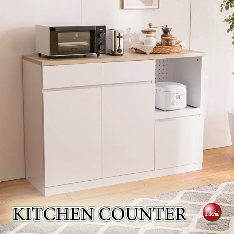 KI-2093 シンプルな白＆ナチュラルのキッチンカウンター・幅120