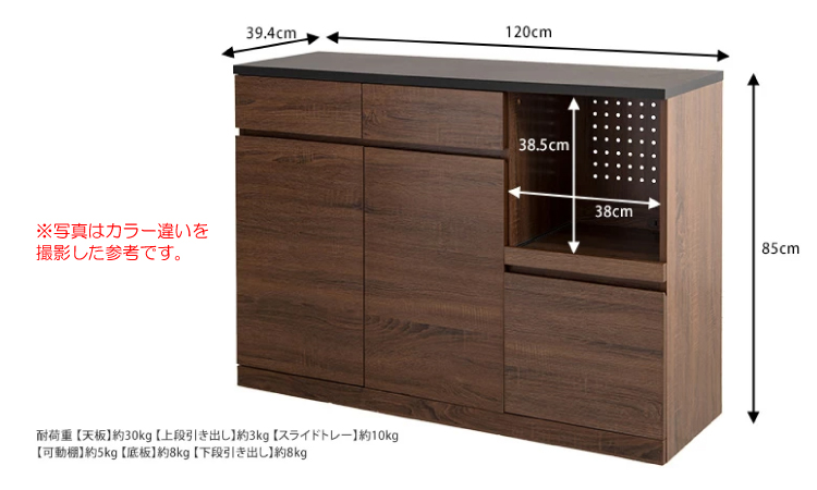 KI-2093 幅120cmシンプルな白ナチュラルのキッチンカウンターのサイズ詳細画像