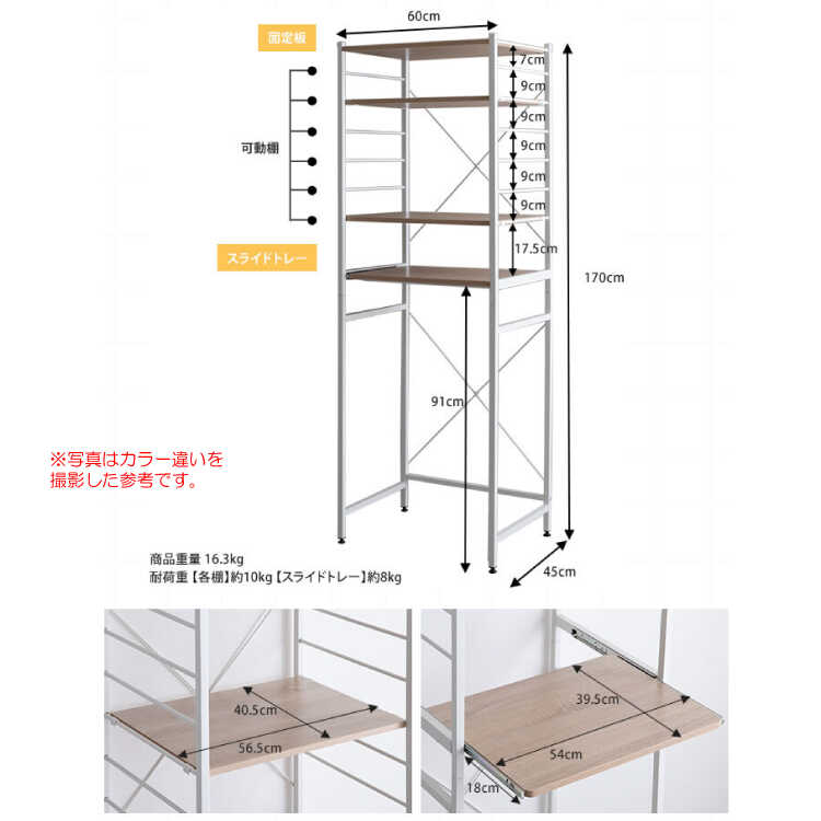 KI-2099 幅60cmキッチンリビングデスク横で使いやすい収納ラックのサイズ詳細画像