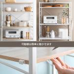 高さの調節ができる可動棚