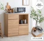 幅90cmのおしゃれレンジ台カウンター