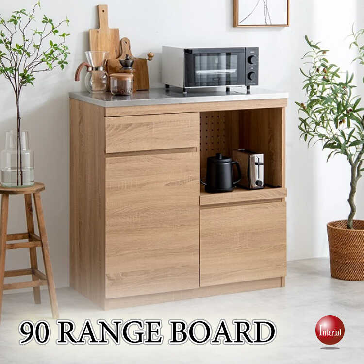 KI-2114 幅90cmステンレス天板北欧ナチュラルレンジ台カウンター