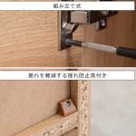 揺れ防止金具が付属