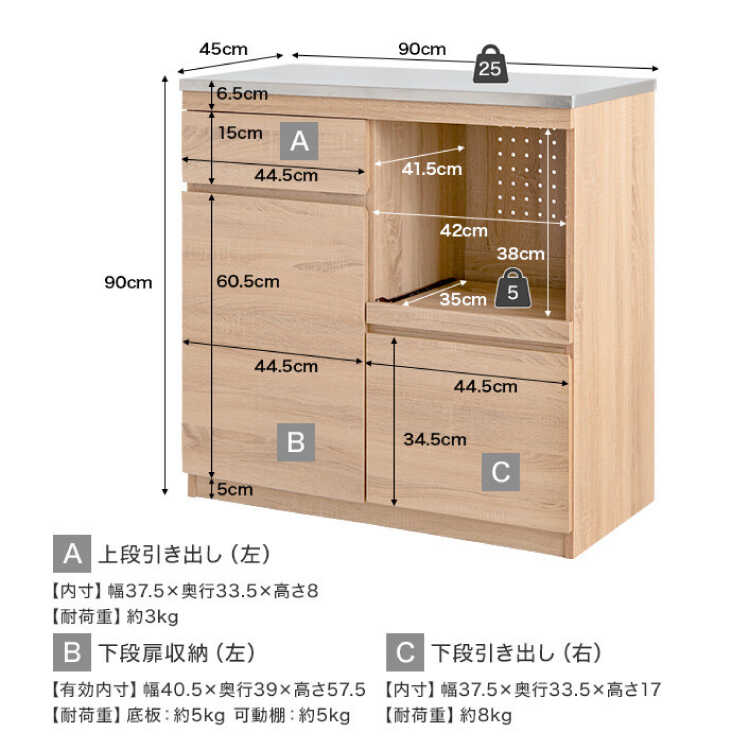 KI-2114 幅90cmステンレス天板北欧ナチュラルレンジ台カウンターのサイズ詳細画像