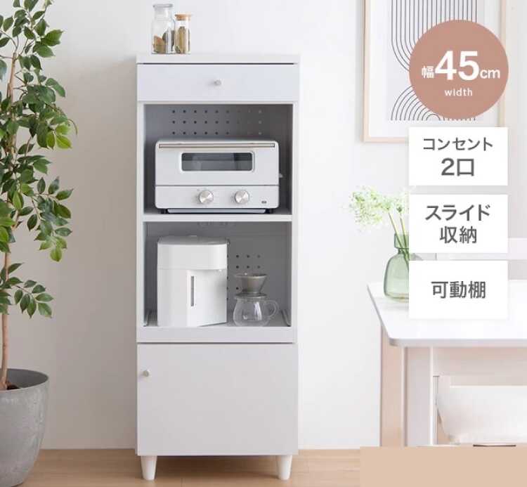 レンジ台 幅60cm 2型 ホワイト スライドレール 2口コンセント 米びつ付き Amazon｜レンジ台(キッチン収納) 2型 幅60cm スライドレール/二