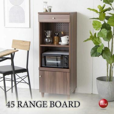 幅45cm・スリムでシンプルなレンジ台（ブラウン色・ひとり暮らしにおすすめ）