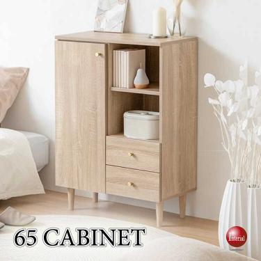 幅65cm・家具とコーディネートしやすいシンプルデザインの収納キャビネット（北欧ナチュラル色）