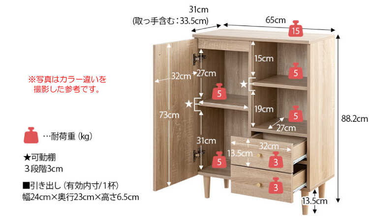 RA-3671 幅65cm家具とコーディネートしやすいシンプルデザインの収納キャビネットのサイズ詳細画像