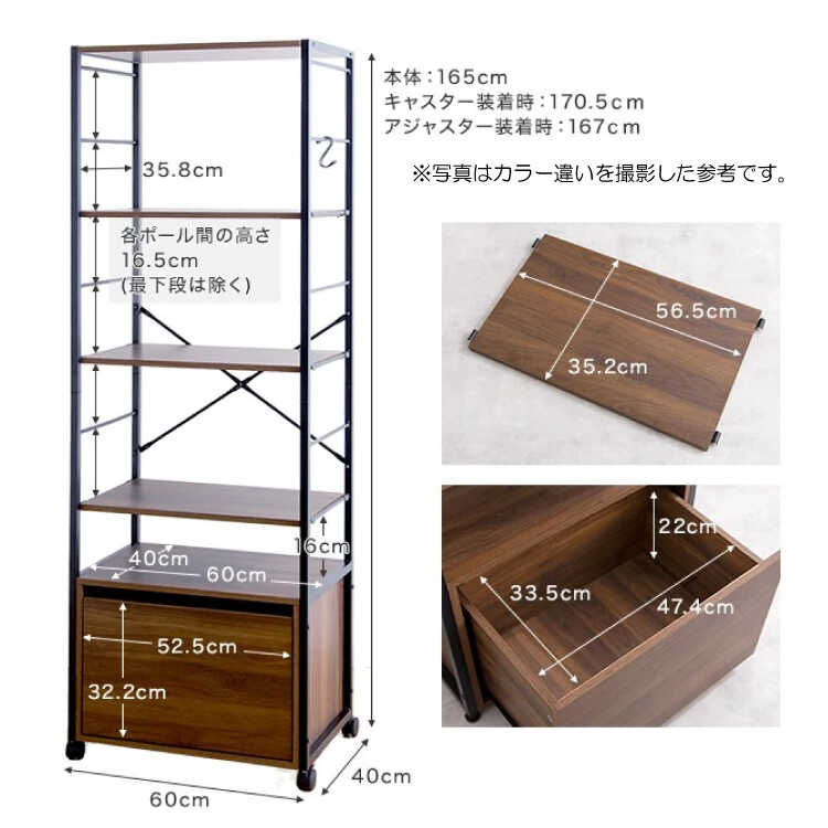 RA-3672 幅60cmリビングや台所など何処でも活躍するオープン収納ラックのサイズ詳細画像