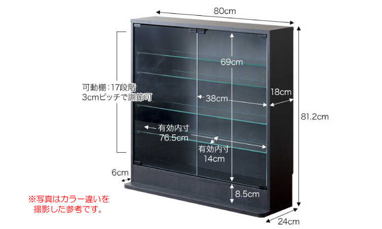 RA-3683 幅80cm奥行18cmの超薄型コレクションケースのサイズ詳細画像