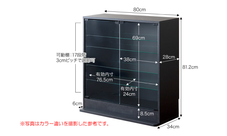 RA-3685 幅80cm奥行28cmの省スペースのコレクションケースのサイズ詳細画像