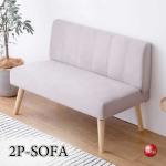 SF-4116 幅103cmダイニング用としても使いやすい高さの肘なしソファー