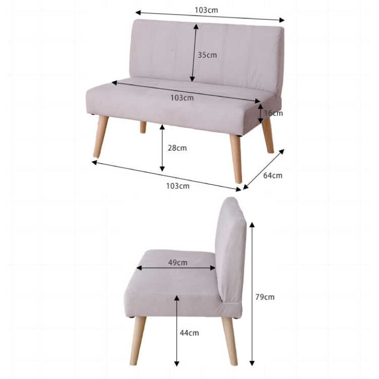 SF-4116 幅103cmダイニング用としても使いやすい高さの肘なしソファーのサイズ詳細画像