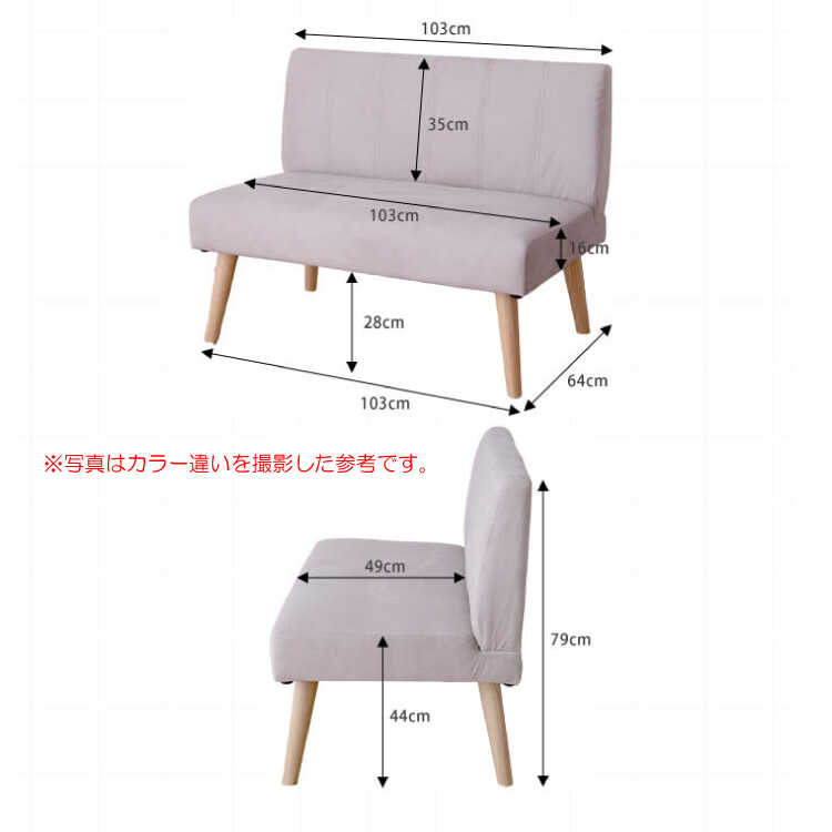 SF-4117 幅103cmダイニング用でも座りやすい高さの肘なしソファーのサイズ詳細画像