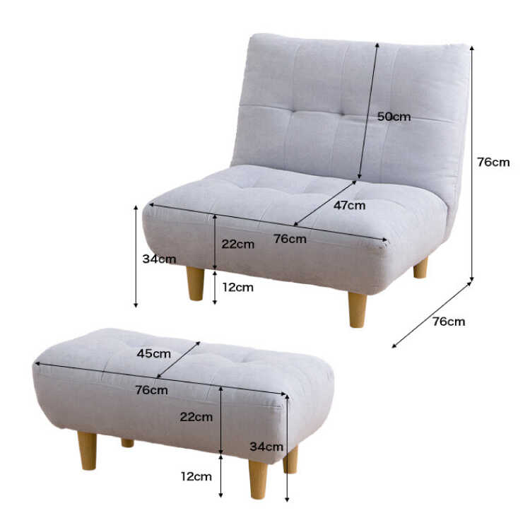 SF-4119 幅76cmワンルームにおすすめオットマン付きひとり用ソファーのサイズ詳細画像