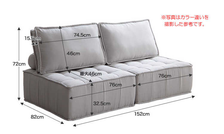 SF-4123 分割して使えるブロック型の肘なし二人掛けソファー