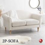 SF-4125 幅128cmベロア生地使用滑らかなフォルムが上品なふたり掛けソファー
