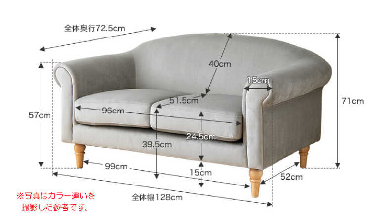SF-4125 幅128cmベロア生地使用滑らかなフォルムが上品なふたり掛けソファーのサイズ詳細画像
