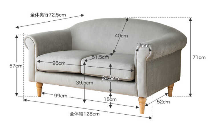 SF-4126 幅128cmベロア生地使用！滑らかなフォルムが上品なふたり用ソファーのサイズ詳細画像