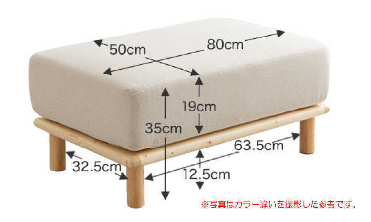 SF-4128 幅80cm×奥行50cmポケットコイルのファブリック製オットマンのサイズ詳細画像