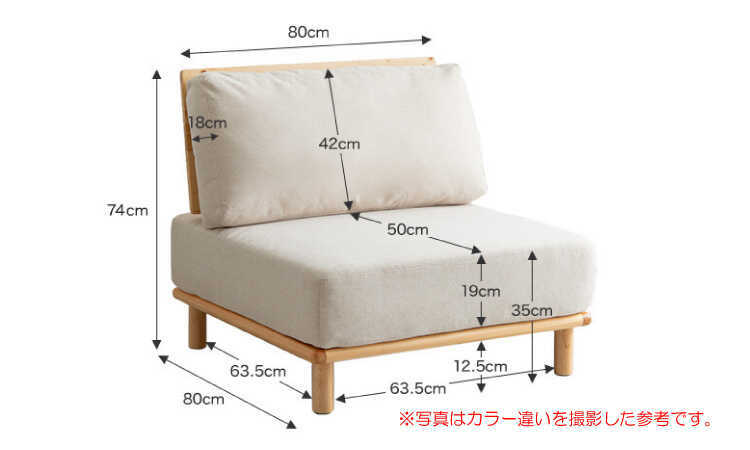 SF-4130 幅80cmゆったり広い座面のひとり用ソファーのサイズ詳細画像
