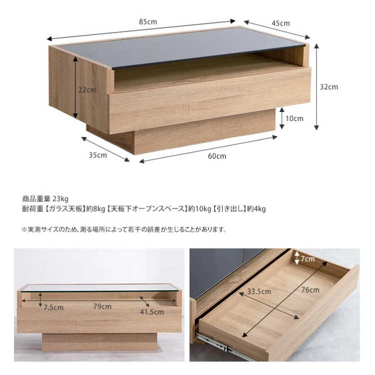 TA-2874 幅85cm収納力抜群大型の引き出し付きセンターテーブルのサイズ詳細画像