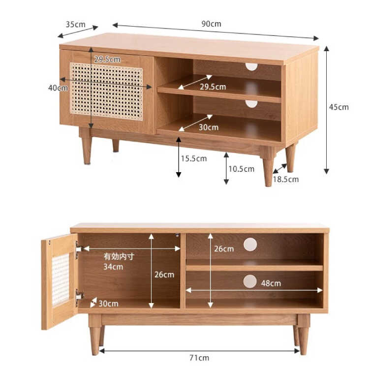 TB-2794 幅90cmラタン籐のテレビ台のサイズ詳細画像