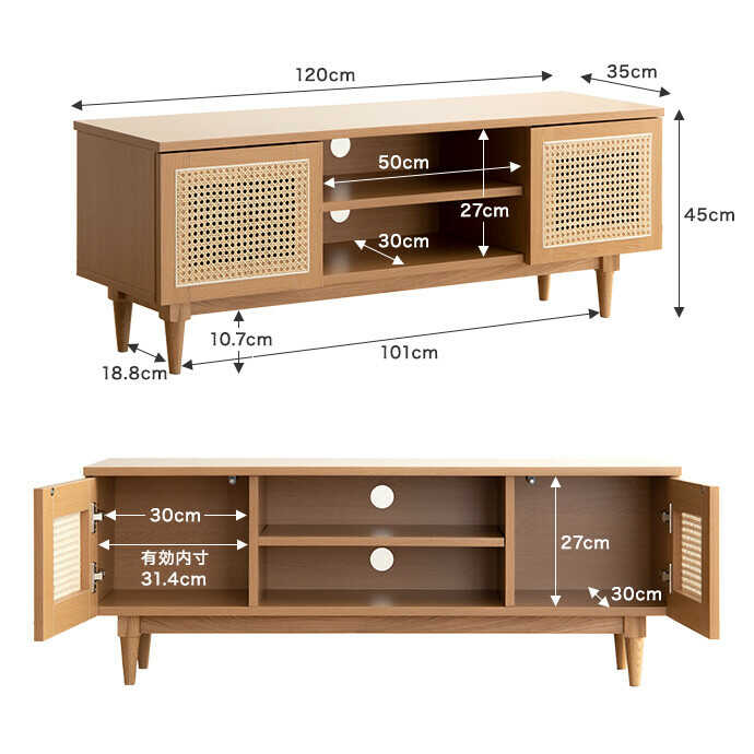 TB-2795 ラタン籐のTVボード・ナチュラルアジアン・幅120cm
