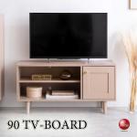TB-2796 幅90cm寝室ベッドルームにおすすめコンパクトなテレビ台