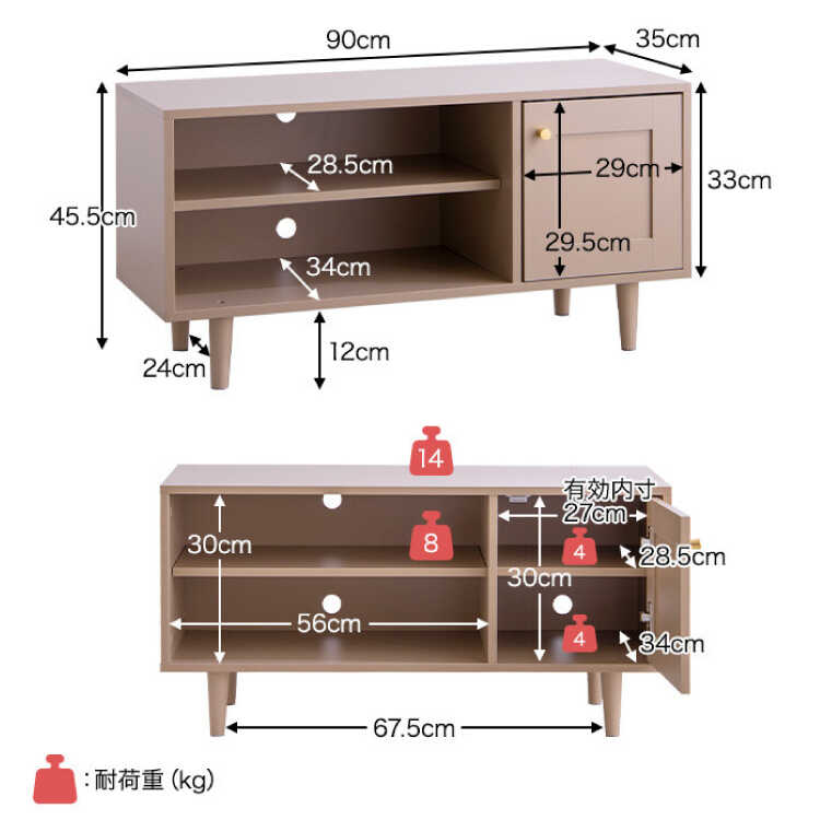 TB-2796 幅90cm寝室ベッドルームにおすすめコンパクトなテレビ台のサイズ詳細画像