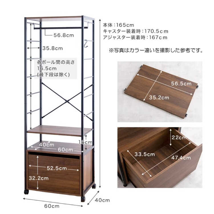 WR-1561 幅60cm一人暮らしにおすすめのハンガーラックのサイズ詳細画像