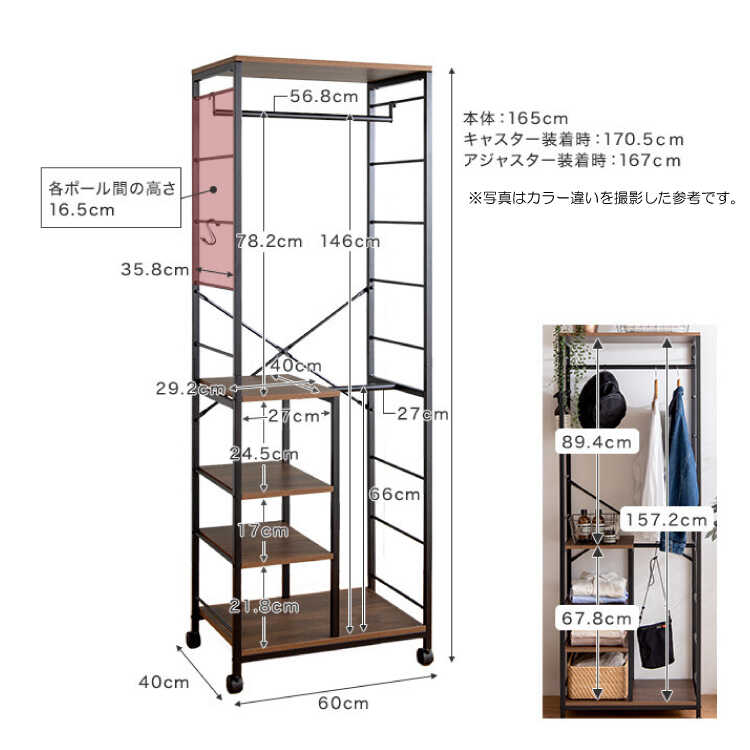 WR-1564 幅60cmキャスター付きオープンハンガーラックのサイズ詳細画像