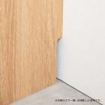 背面に巾木よせ加工が施されている