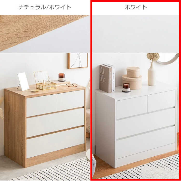 ホワイト 3段チェスト 幅約80cm チェスト クローゼット収納 クローゼットチェスト ホワイト 幅80