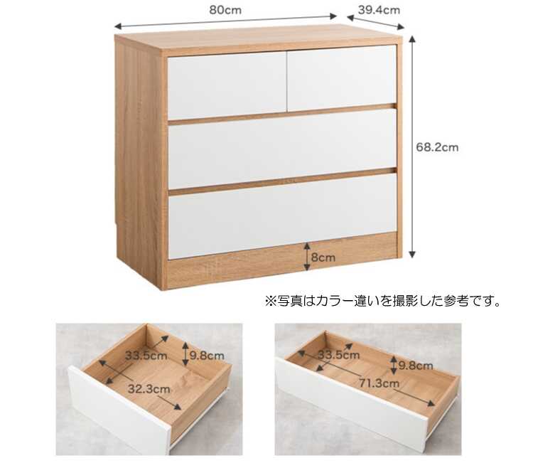 WR-1569 幅60cmシンプルな白い衣類ローチェストのサイズ詳細画像