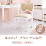 プリンセスや姫系インテリアに相性抜群