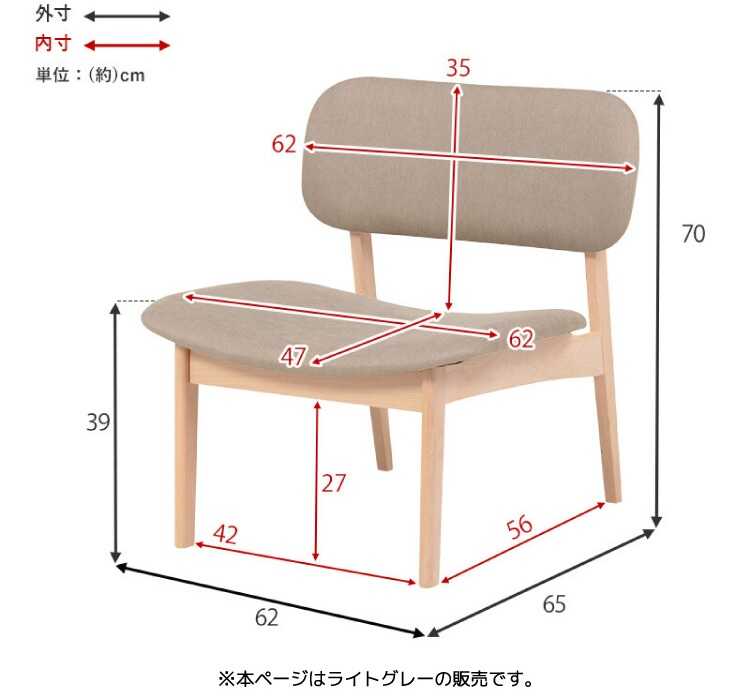 CH-4143 幅広いダイニング用いすのサイズ詳細画像