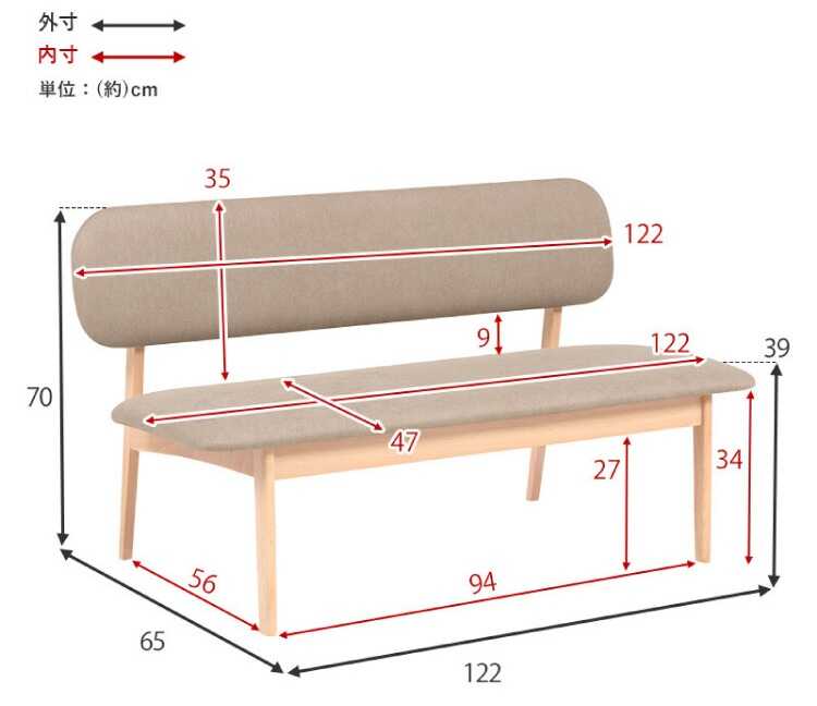CH-4145 座面が広くて低めのベンチソファーのサイズ詳細画像