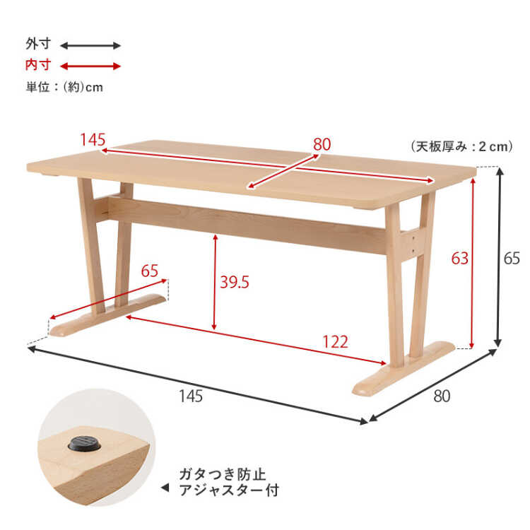 DI-2442 ソファーと合わせやすい天板が低いダイニングテーブルのサイズ詳細画像