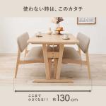 使わないときは130cm